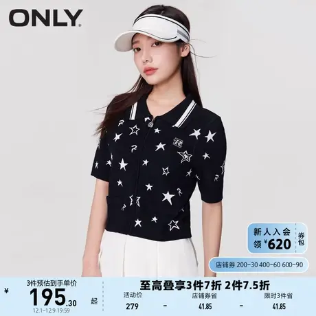ONLY奥莱夏季学院风满印POLO领短款短袖针织衫女图片