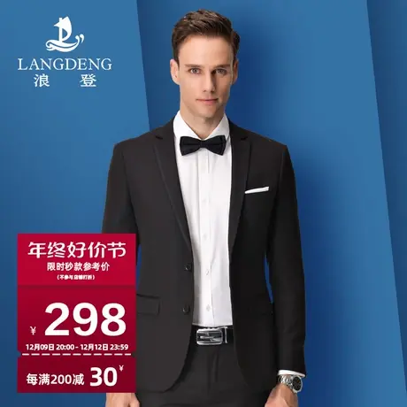 浪登2023款秋冬西服套装男商务男士羊毛正装修身抗皱结婚礼服西装商品大图