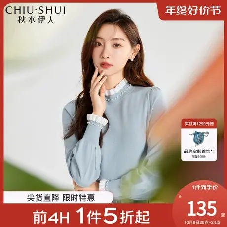 秋水伊人甜美少女针织衫2024冬季新款女装两色毛衣基础修身打底衫图片