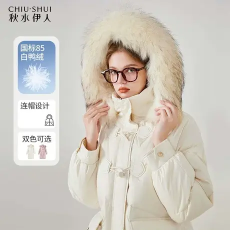 秋水伊人中长款毛领羽绒服冬季2023新款女装蓬松保暖连帽外套大衣图片