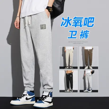 夏季针织卫裤男士九分运动休闲裤子男款束脚宽松紧腰2023新款夏裤图片