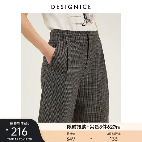 商场同款迪赛尼斯春秋复古风格纹高腰时尚休闲裤西装五分中裤女商品大图