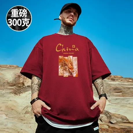 2025新年蛇年短袖男生男装潮牌T恤宽松潮流大码红色300g重磅半袖商品大图