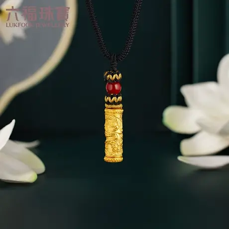 六福珠宝祥龙在天黄金吊坠足金龙柱生肖男女款挂坠计价GPGTBP0001图片