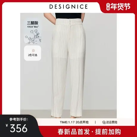 迪赛尼斯2025年春季新款通勤风时尚裤子宽松直筒西裤醋酸休闲裤女图片
