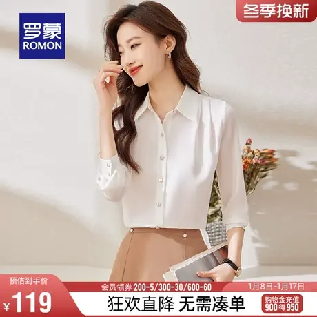 罗蒙女士长袖衬衫气质通勤修身翻领上衣2024春季商务休闲纯色衬衣图片