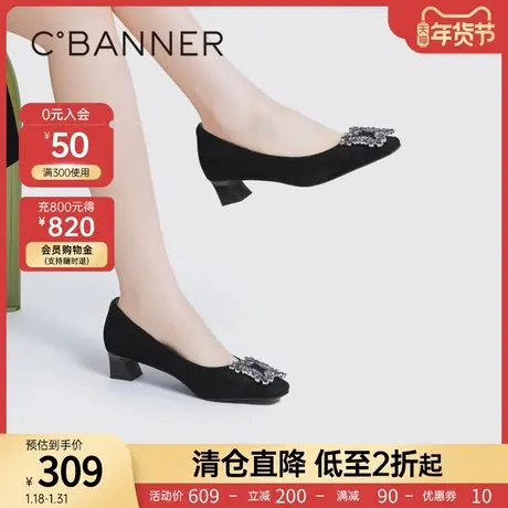 千百度2023春季时装单鞋梦入星河羊绒单鞋A23106220图片