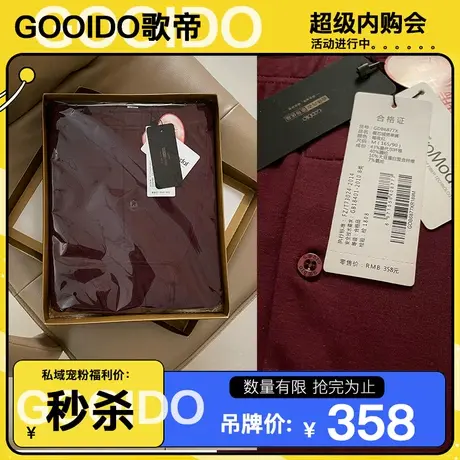 歌帝暖芯绒男单裤GDB6877X图片