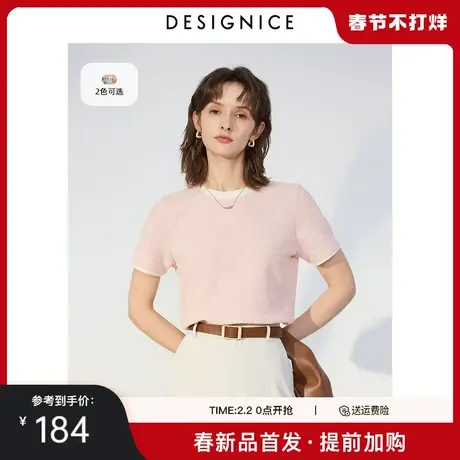 迪赛尼斯2024年春季新款通勤风简约撞色边圆领短袖宽松百搭T恤女商品大图