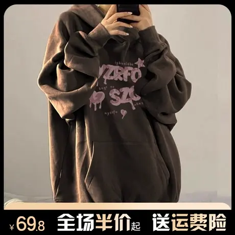 连帽棕色印花卫衣女秋冬季加绒加厚高级设计感宽松中长款外套潮牌商品大图
