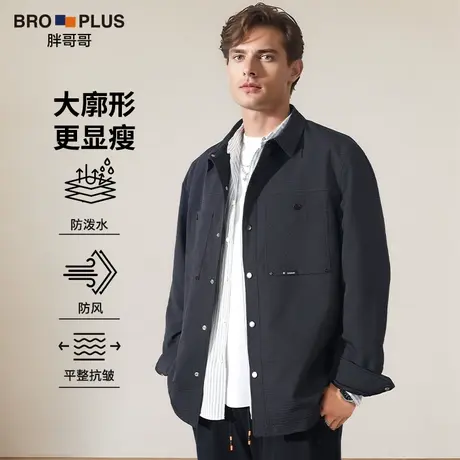 胖哥哥格纹高级感外套男大码男装宽松加肥加大衬衫款工装夹克潮流商品大图