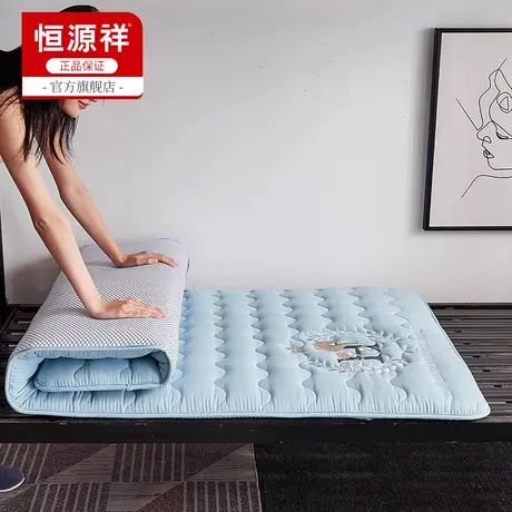 恒源祥A类大豆绣花床垫软垫学生宿舍榻榻米垫可折叠双人家用褥子商品大图
