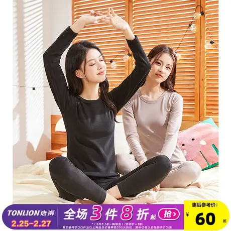 唐狮保暖衣内衣女士套装加厚加绒德发热秋衣秋裤秋冬季内穿打底衫图片