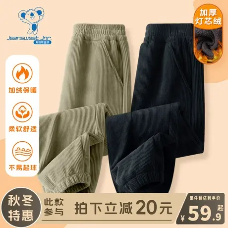 KX真维斯儿童加绒裤子男童冬季灯芯绒休闲裤女童秋冬款加厚运动裤商品大图
