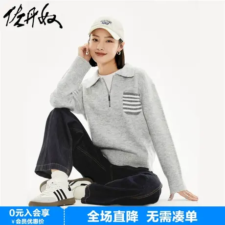 佐丹奴针织衫女新款条纹线衣拼接口袋翻领半拉链针织毛衣18353214商品大图