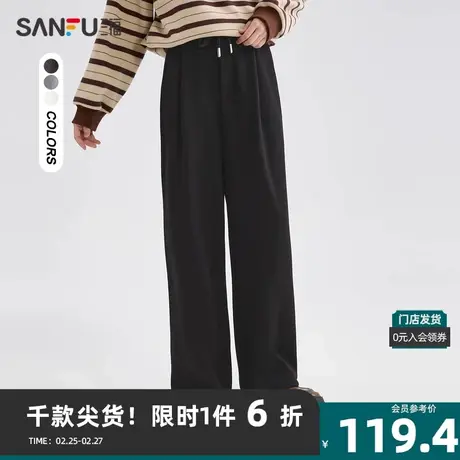 三福休闲裤2023冬抽绳松紧腰打褶针织阔腿裤长裤女装479479图片