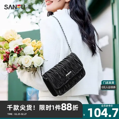 三福小方包2024春纯欲甜心系列压褶翻盖挎包通用款女包481508商品大图