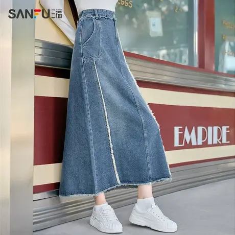三福直播秒杀牛仔半身裙女毛边分割开叉半松紧腰a字长裙女装图片