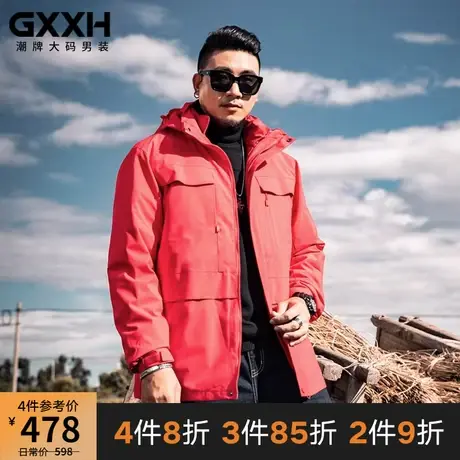 GxxH2020潮牌大码冬男士羽绒服韩版加肥加大保暖胖子连帽工装外套商品大图