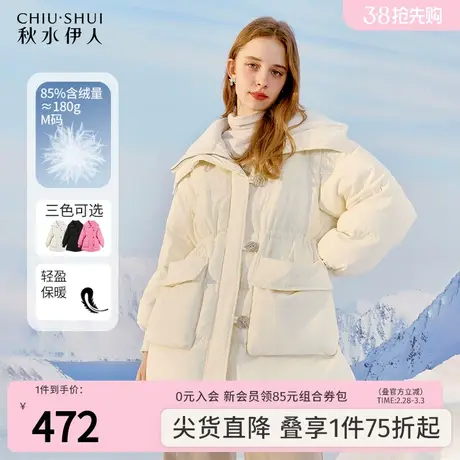秋水伊人毛感大翻领休闲复古羽绒服冬季2023年新款女装小个子外套图片