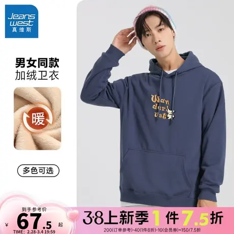 LE真维斯男装2023冬季新款  宽松时尚简约情侣款长袖加绒连帽卫衣商品大图