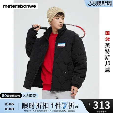 美特斯邦威棉服男女同款冬季IP迪士尼米奇时髦葫芦型绗缝棉服棉衣图片