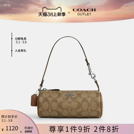 COACH/蔻驰奥莱女士经典标志老花NOLITA圆筒包商品大图