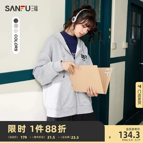 三福卫衣外套2024新款春秋宽松纯棉连帽开衫小个子春季女装480376图片