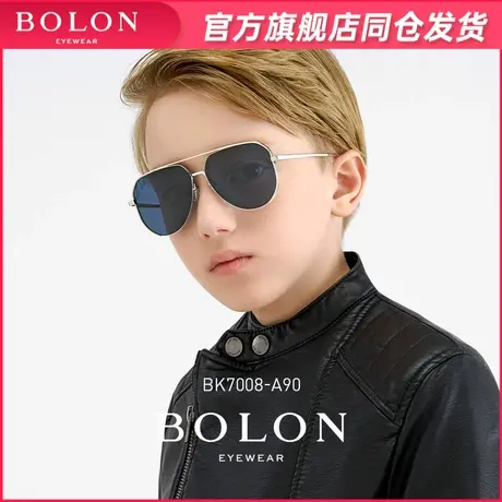 BOLON暴龙太阳镜儿童个性潮流眼镜男童飞行员墨镜防紫外线BK7008图片