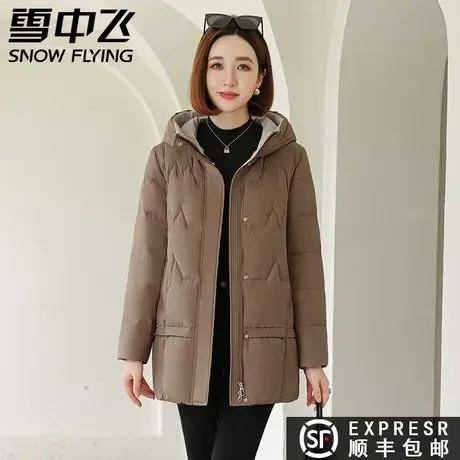雪中飞2023秋冬新款女士中长款连帽宽松保暖羽绒服外套潮图片