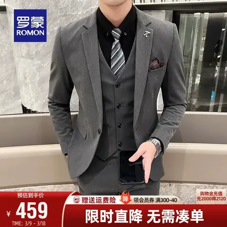 罗蒙男士西服套装2024春季新款结婚礼服时尚商务职业西装三件套男商品大图