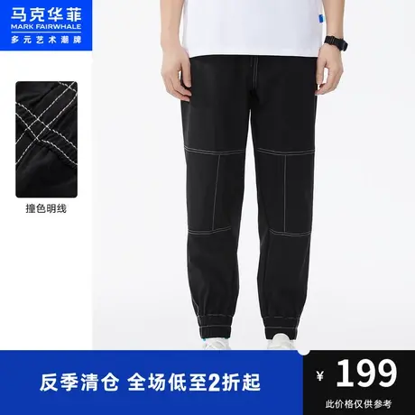 商场同款马克华菲撞色明线束脚锥形裤男时尚夏新款休闲时尚潮流图片