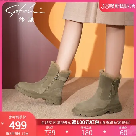 沙驰女鞋2023年冬新款真皮平底休闲短靴保暖加绒雪地靴防滑短筒靴商品大图