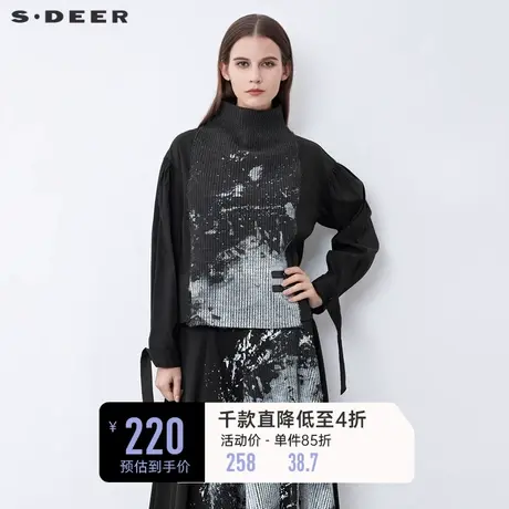 sdeer圣迪奥冬装立领水墨晕染针织拼接长袖衬衫S21480509图片