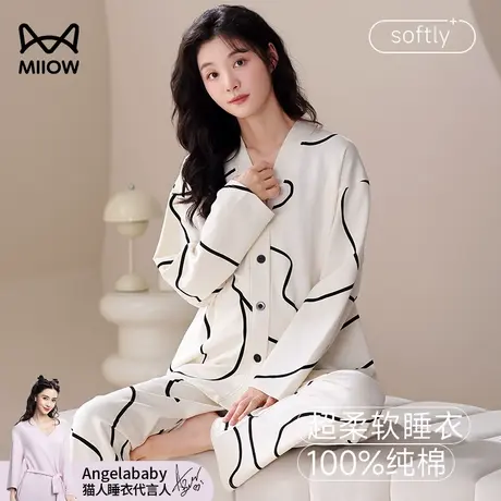 猫人长袖睡衣女春秋款纯棉2024新款秋冬季孕妇大码女生家居服套装图片