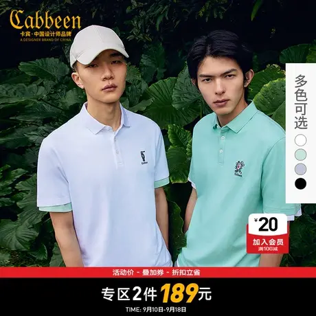 【清仓2件189】卡宾男装潮流polo衫夏新款卡通绣章短袖潮A商品大图