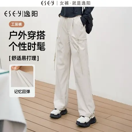 逸阳白色工装裤女2023秋季新款直筒宽松阔腿休闲裤子美式复古0539商品大图