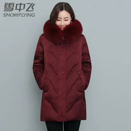 雪中飞中老年羽绒服女款2023新款冬季中长款狐狸大毛领时尚妈妈装商品大图