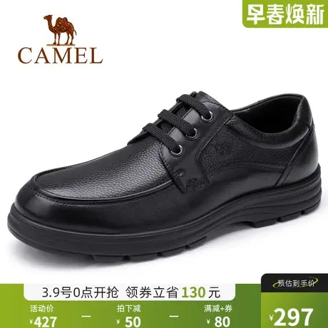 骆驼男鞋秋冬新款休闲皮鞋男士真皮商务软底中老年人舒适爸爸鞋子图片