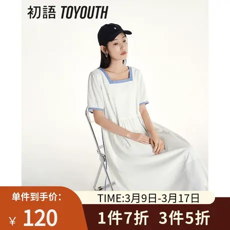 TOYOUTH初语法式气质泡泡袖方领连衣裙2023年夏季新款收腰长裙子图片