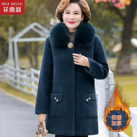 妈妈冬装外套2022新款中老年女秋冬貂绒皮毛一体加绒大码加厚大衣图片