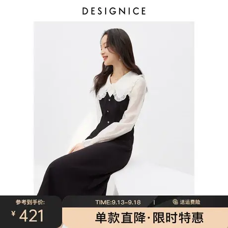 迪赛尼斯春秋长袖衬衫连衣裙2023春秋新款收腰显瘦拼接式通勤裙子图片