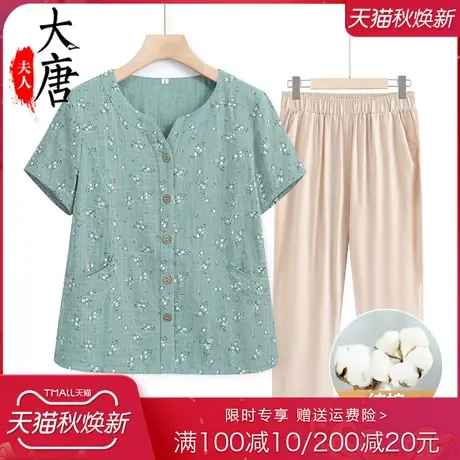 中老年人女奶奶夏装纯棉衬衫妈妈装短袖老人衣服开衫太太全棉套装图片
