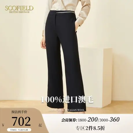 【羊毛100%】Scofield女装秋通勤商务优雅修身高腰直筒裤商场同款商品大图