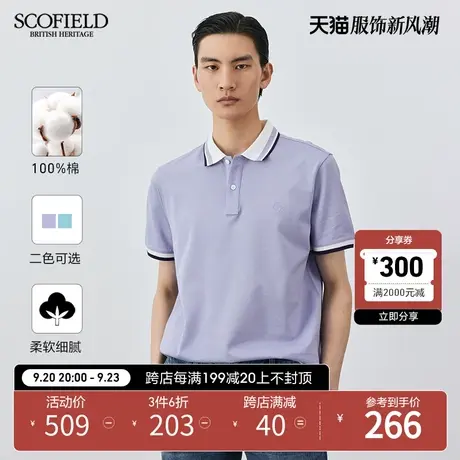 SCOFIELD商务休闲T恤23夏季新品上衣宽松纯棉短袖拼色翻领POLO衫商品大图