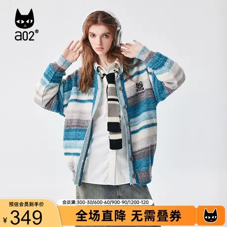 a02撞色开衫宽松毛衣外套女2023秋季新品通勤风潮流百搭外套商品大图