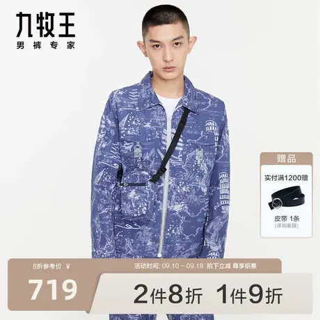 九牧王商场同款休闲夹克23秋冬时尚青年潮流时尚印花翻领外套男BN图片