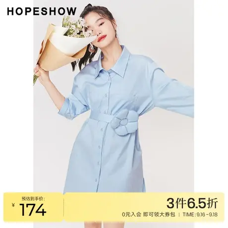 红袖outlets蓝色衬衫裙hopeshow2023夏季新款女设计感开叉连衣裙图片