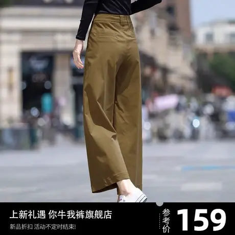 冰丝阔腿裤女夏季薄款西装垂感八九分小个子高腰直筒休闲天丝女裤商品大图