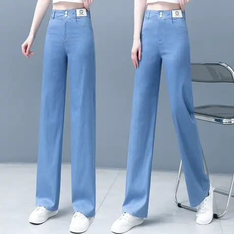 天丝牛仔裤女夏显瘦阔腿裤2023年新款小个子冰丝拖地高腰直筒裤子图片